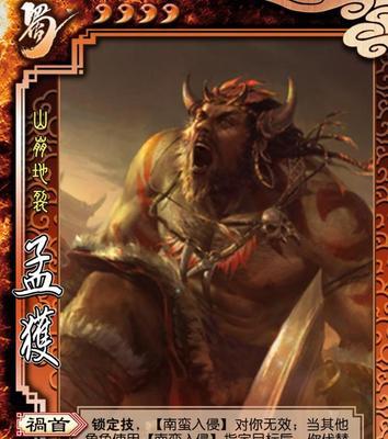 三国杀游戏中前期领地多会带来什么影响？