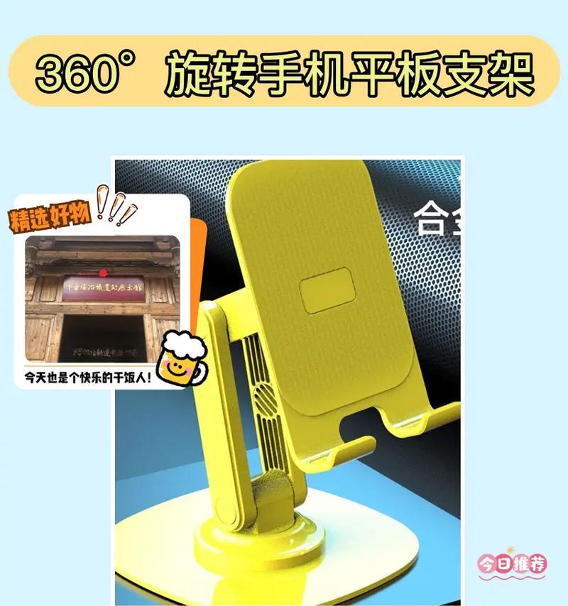 平板壳无支架怎么使用？视频教程能否提供？
