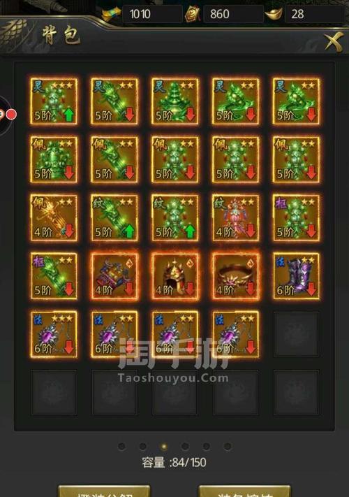 魔域传世装备如何升级为神器？需要哪些材料？