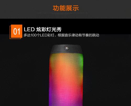 脉动7音响的续航能力如何？