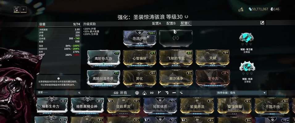 怎么上星际战甲国服账号？国服账号登录流程是怎样的？
