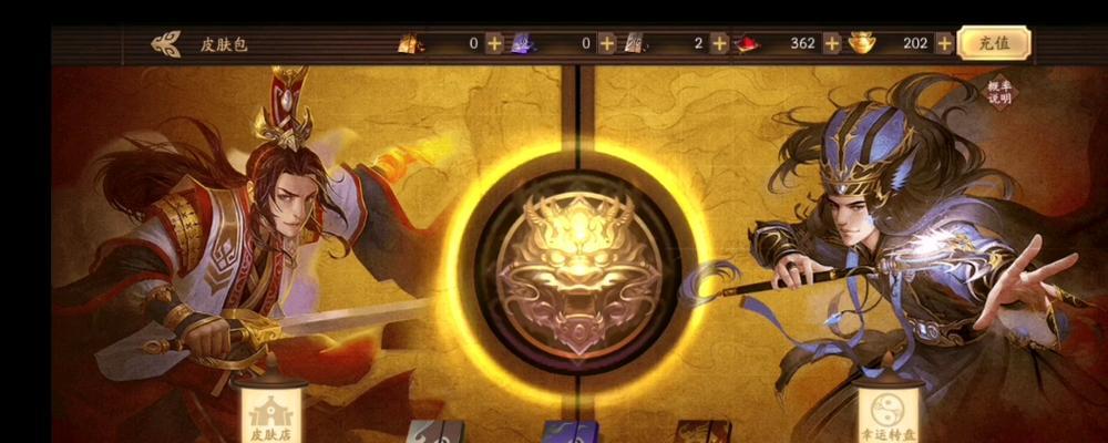 三国杀公测服宝箱的作用是什么？如何有效利用宝箱？