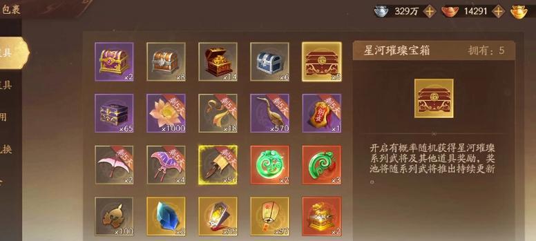三国杀公测服宝箱的作用是什么？如何有效利用宝箱？