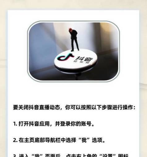 苹果电脑上抖音直播设备如何使用？使用方法是什么？