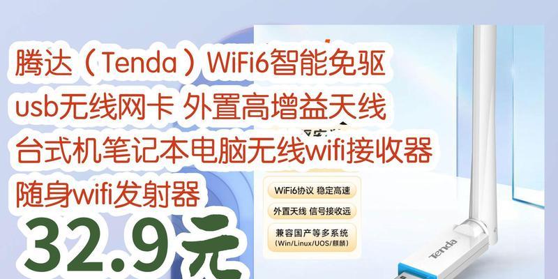 无线网卡信号外接天线怎么接？接法有哪些注意事项？