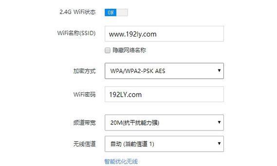电视机连接wifi信号弱是什么原因？如何增强信号？