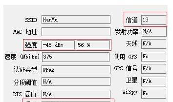 电视机连接wifi信号弱是什么原因？如何增强信号？