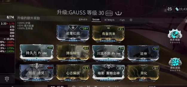 星际战甲快速拿装备怎么获得？装备获取的高效途径是什么？