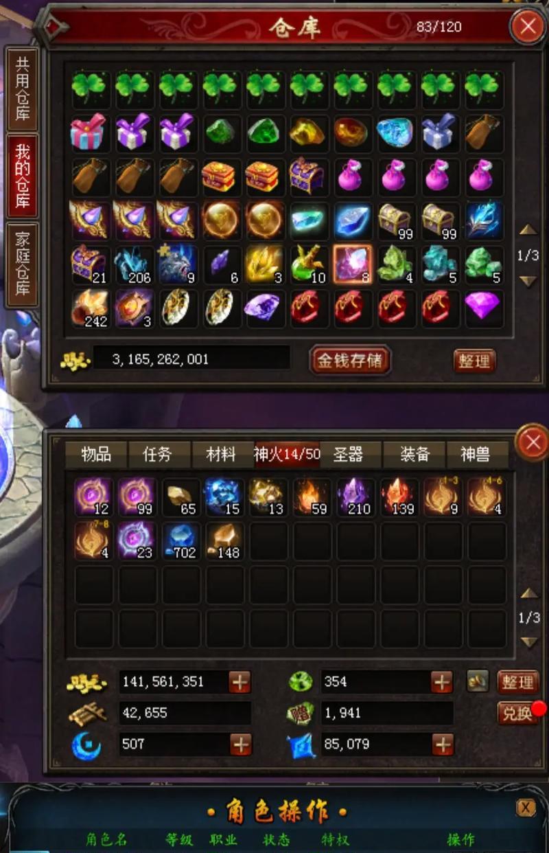 魔域龙骑的合成方法是什么？合成龙骑需要哪些材料？