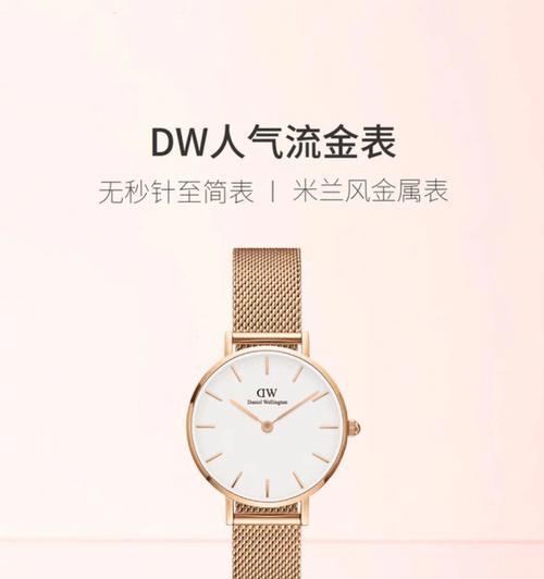 DW99智能手表截图操作指南？