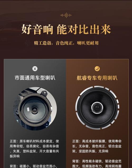 低音炮喇叭调节不顺滑怎么办？正确的调节方法是什么？