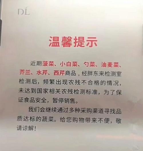 胖东苹果手机的联系方式有哪些？如何联系胖东苹果手机？