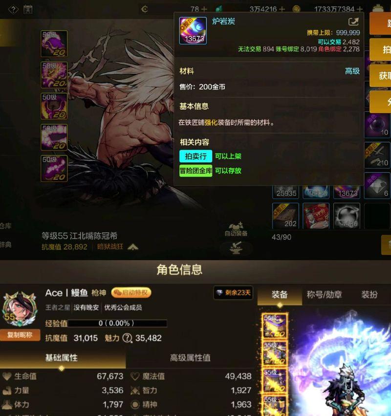 dnf心悦疲劳领取方法是什么？领取后如何使用？