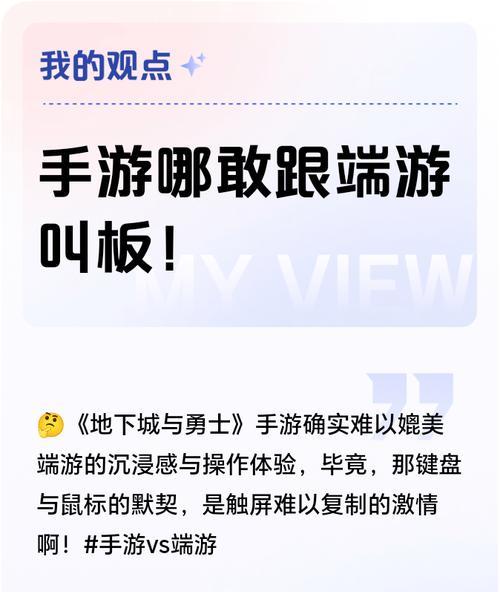 地下城手游皇宫怎么去？路线是什么？