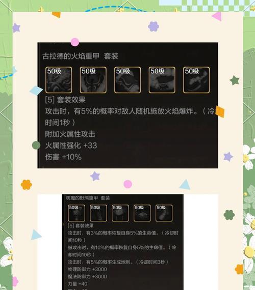 2016年DNF哪些材料最值钱？如何判断材料的价值？