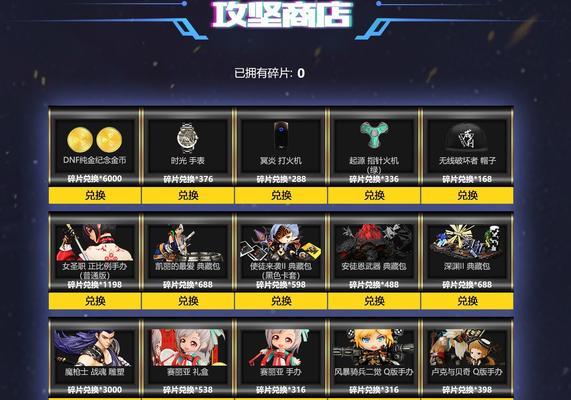 DNF夺宝钥匙使用方法是什么？如何正确使用？