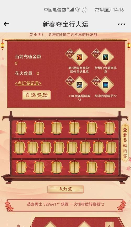 DNF夺宝钥匙使用方法是什么？如何正确使用？