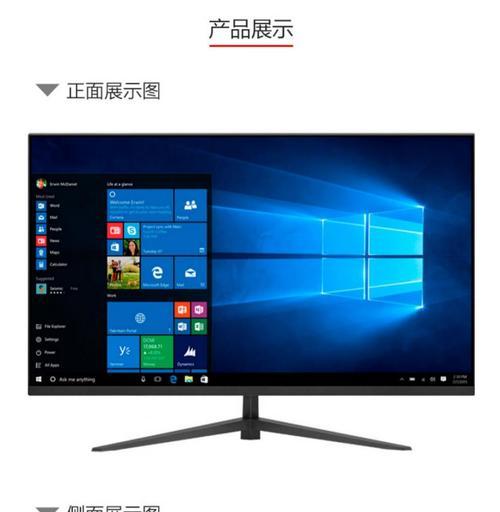 平板电脑2k超清屏设置方法是什么？