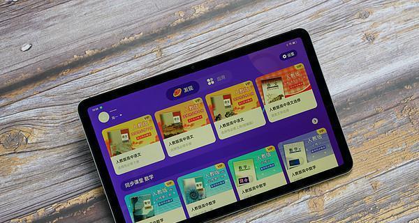 平板电脑2k超清屏设置方法是什么？