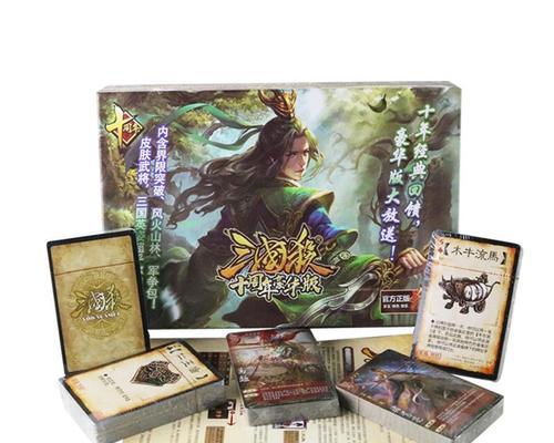 三国杀桌布的作用是什么？如何选择合适的桌布？