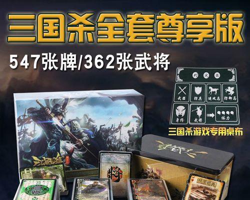 三国杀桌布的作用是什么？如何选择合适的桌布？