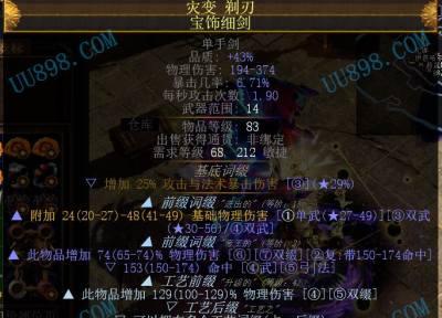 完美世界出售点卡流程是怎样的？点卡交易需要注意什么？