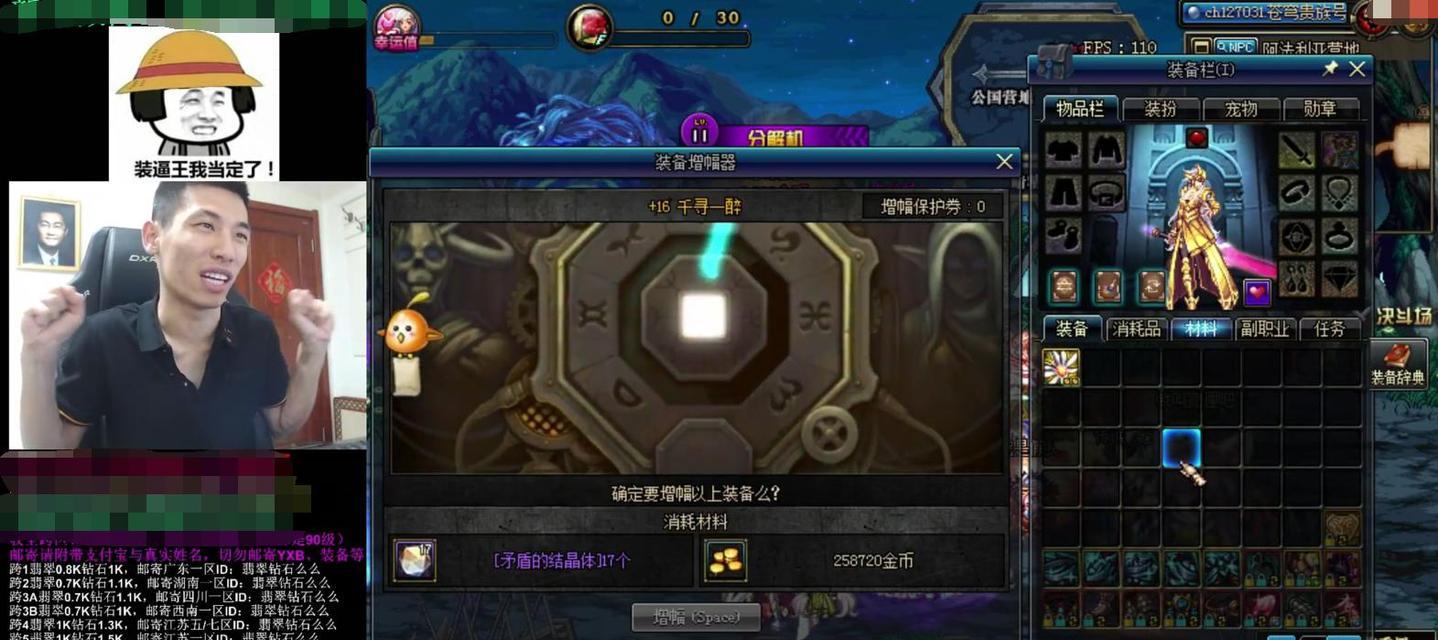 DNF中猴子宠物如何获得？抓猴子有什么技巧？