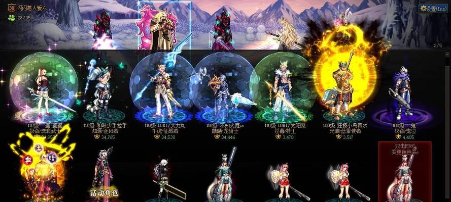 剑魂武器装扮45技能的使用方法是什么？如何发挥最大效果？