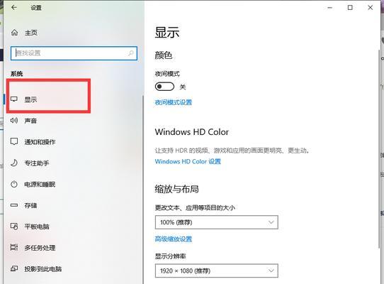 戴尔游戏电脑截屏快捷键是什么？如何使用？