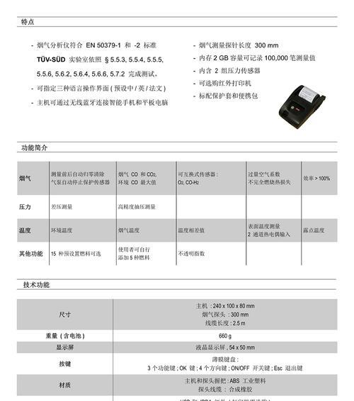 苹果蓝牙红外传感器使用指南？操作步骤是什么？