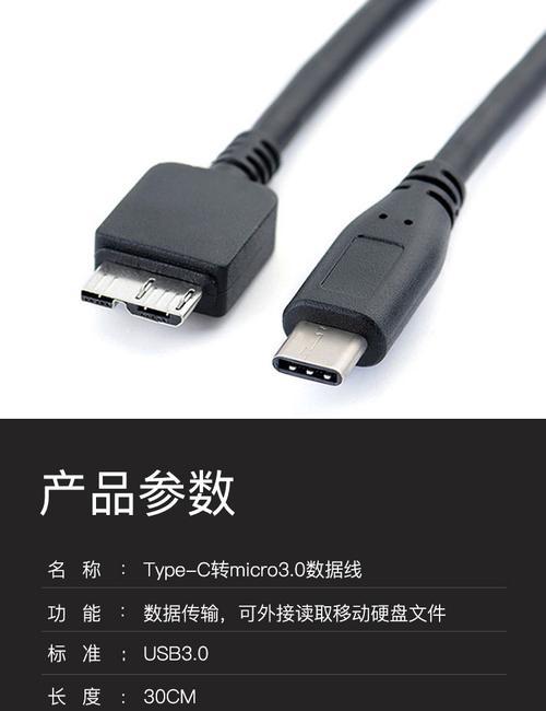 移动硬盘如何连接手机？连接线的正确接法是什么？