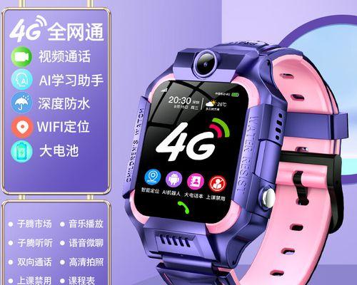 华为5G智能手表的基本设置方法是什么？