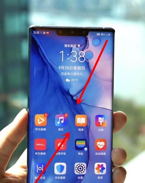 华为5G智能手表的基本设置方法是什么？