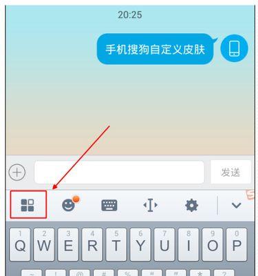 苹果五s连接蓝牙手机怎么设置？步骤是什么？