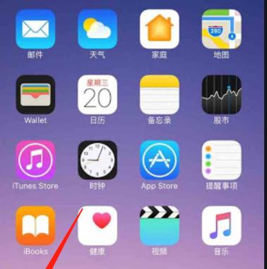 苹果五s连接蓝牙手机怎么设置？步骤是什么？