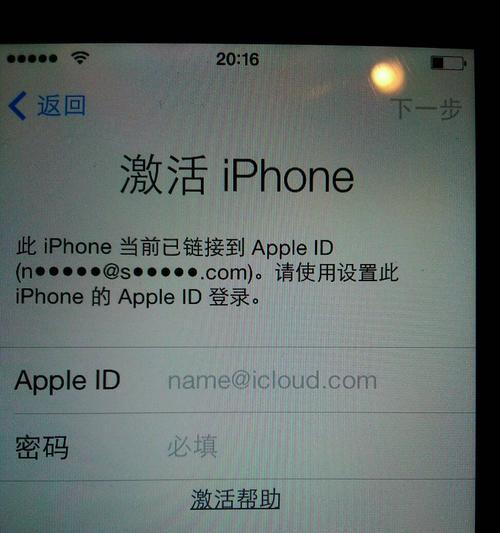 苹果五s连接蓝牙手机怎么设置？步骤是什么？
