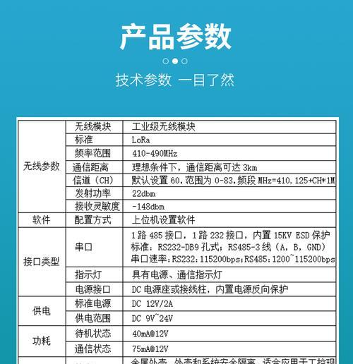 采集器是网关吗怎么设置？设置步骤是什么？