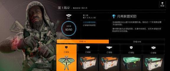星际战甲逐枭获取方法是什么？