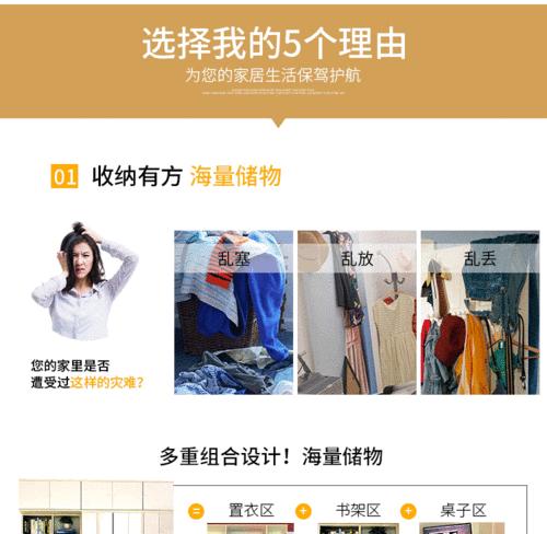 挂边电脑桌垫拆卸方法是什么？需要哪些工具？