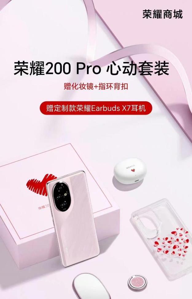 荣耀匠心手机使用体验如何？