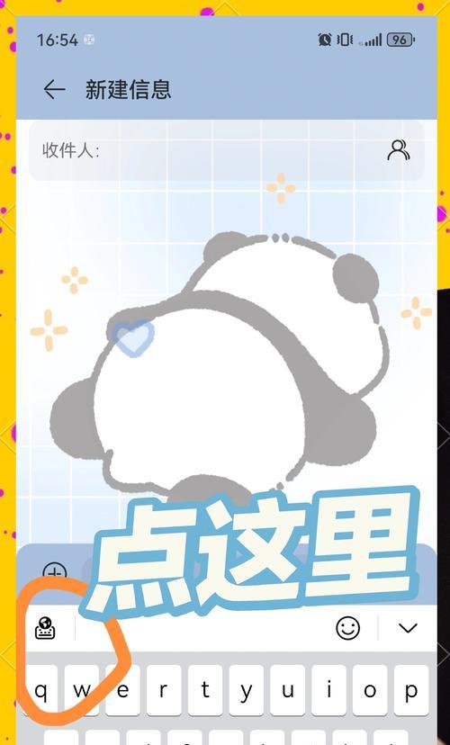 华为手机如何实现无限截图？操作步骤是什么？