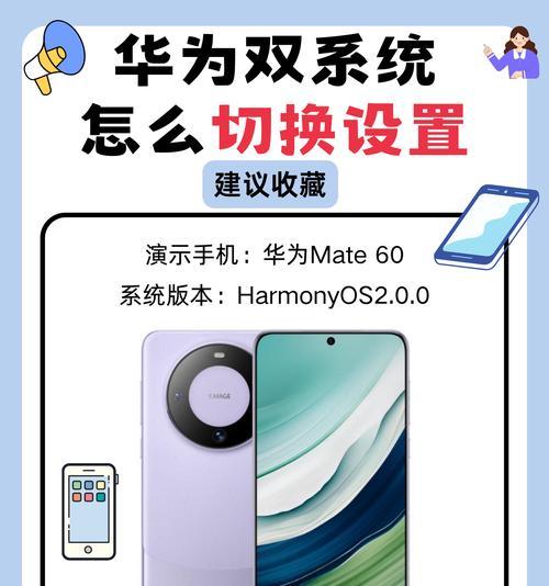 华为手机如何实现无限截图？操作步骤是什么？