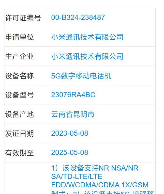 荣耀手机异网漫游如何开通？需要满足哪些条件？