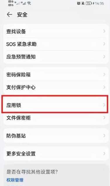 荣耀手机异网漫游如何开通？需要满足哪些条件？