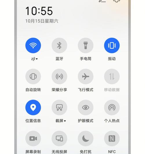 荣耀手机异网漫游如何开通？需要满足哪些条件？