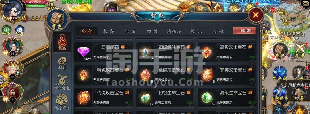 魔域灭世三星开启条件是什么？操作步骤详细吗？
