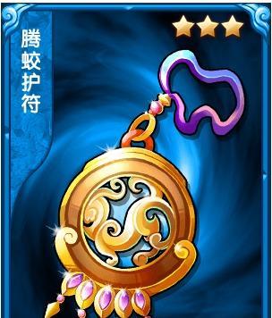 魔域灭世三星开启条件是什么？操作步骤详细吗？