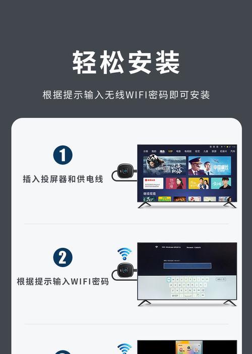 华为电视盒子如何投屏湖南卫视？操作步骤是什么？