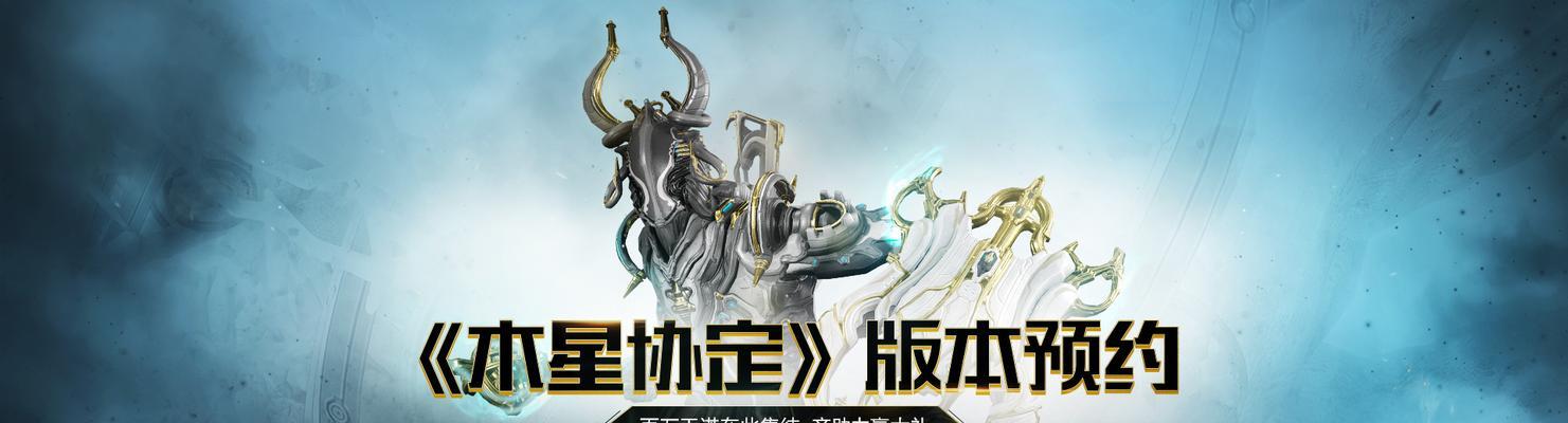 星际战甲无法复制怎么办？出现此问题的原因是什么？