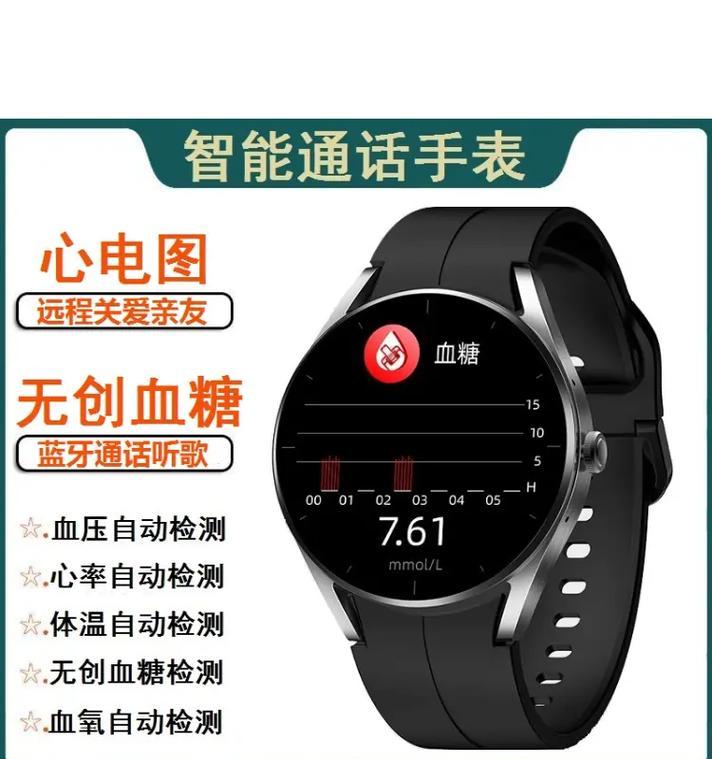 智能手表如何作为刷抖音神器使用？
